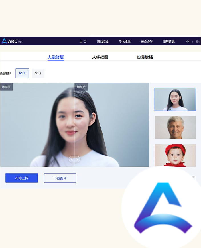 arc 手机.png