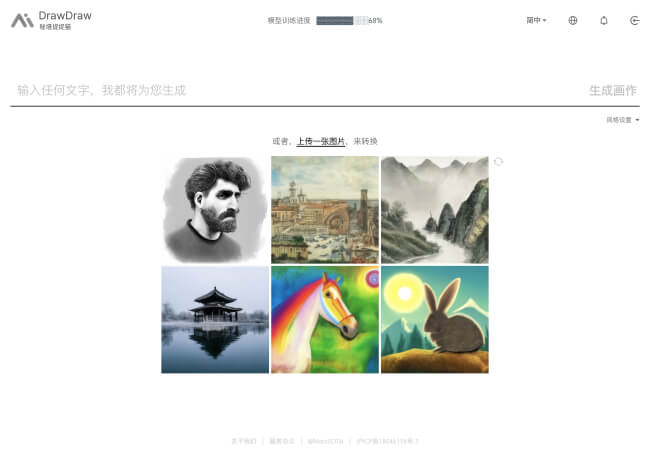 秘塔捉捉猫.png