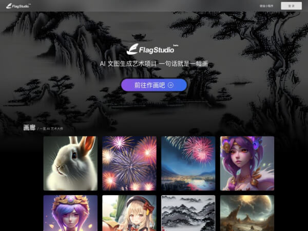 FlagStudio1.png