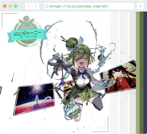 niji・journey.png