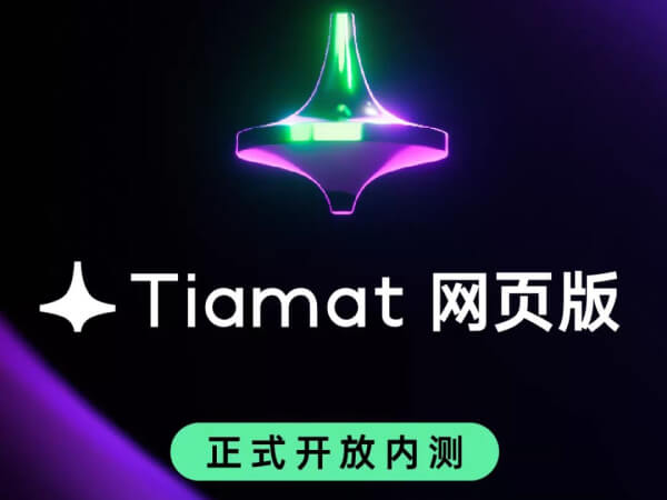 Tiamat.png