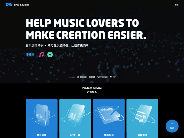 TME Studio.png