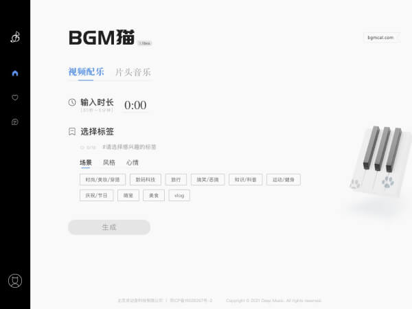 BGM猫.png