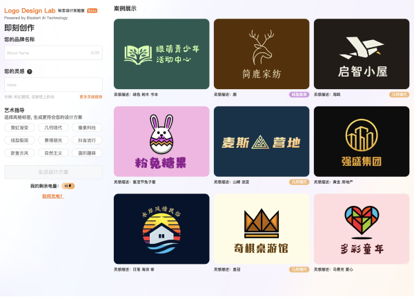 阿里云智能logo设计.png