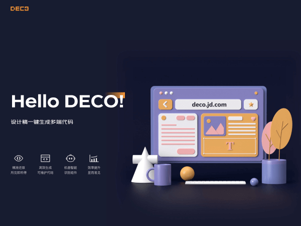 Deco.png