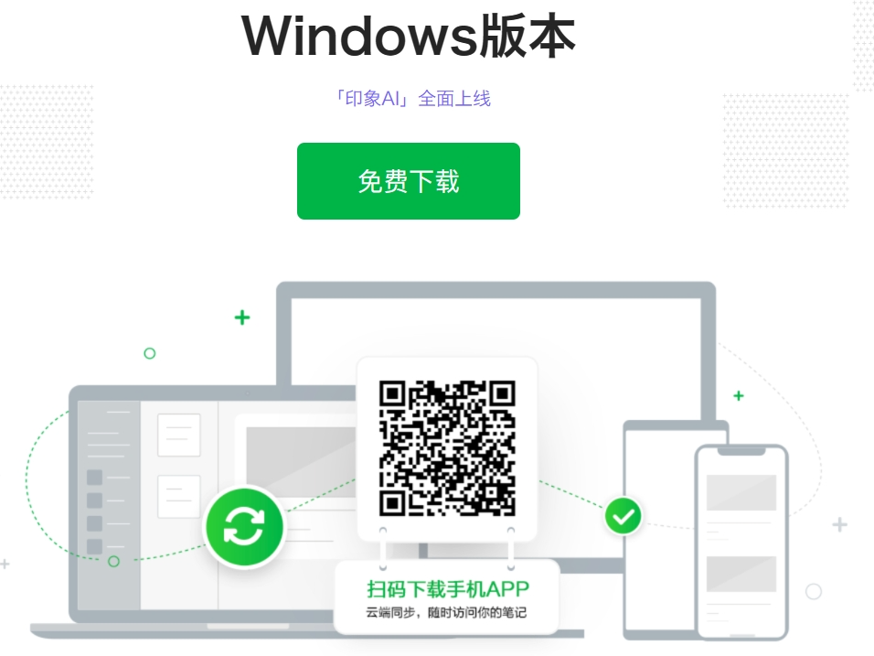 印象AI.png