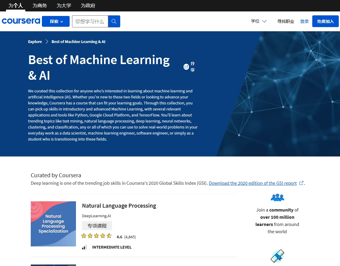 Coursera.png