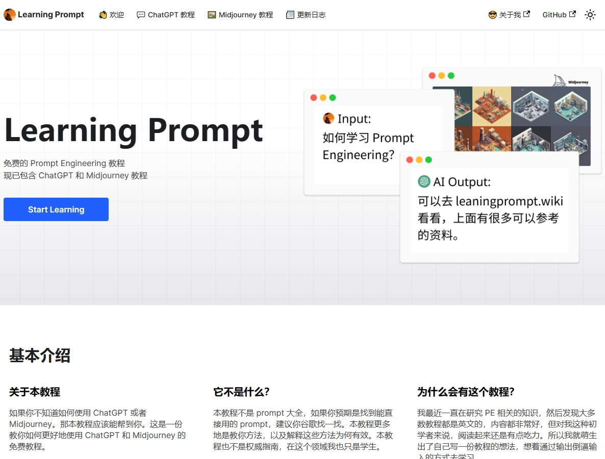 Learning Prompt.png
