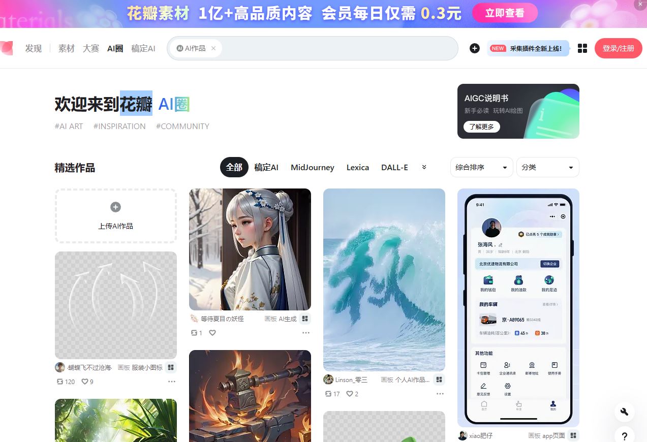 花瓣-1.JPG