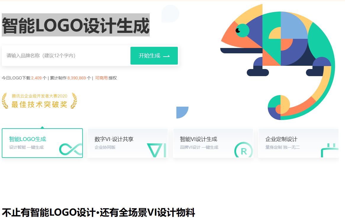 标智客.JPG