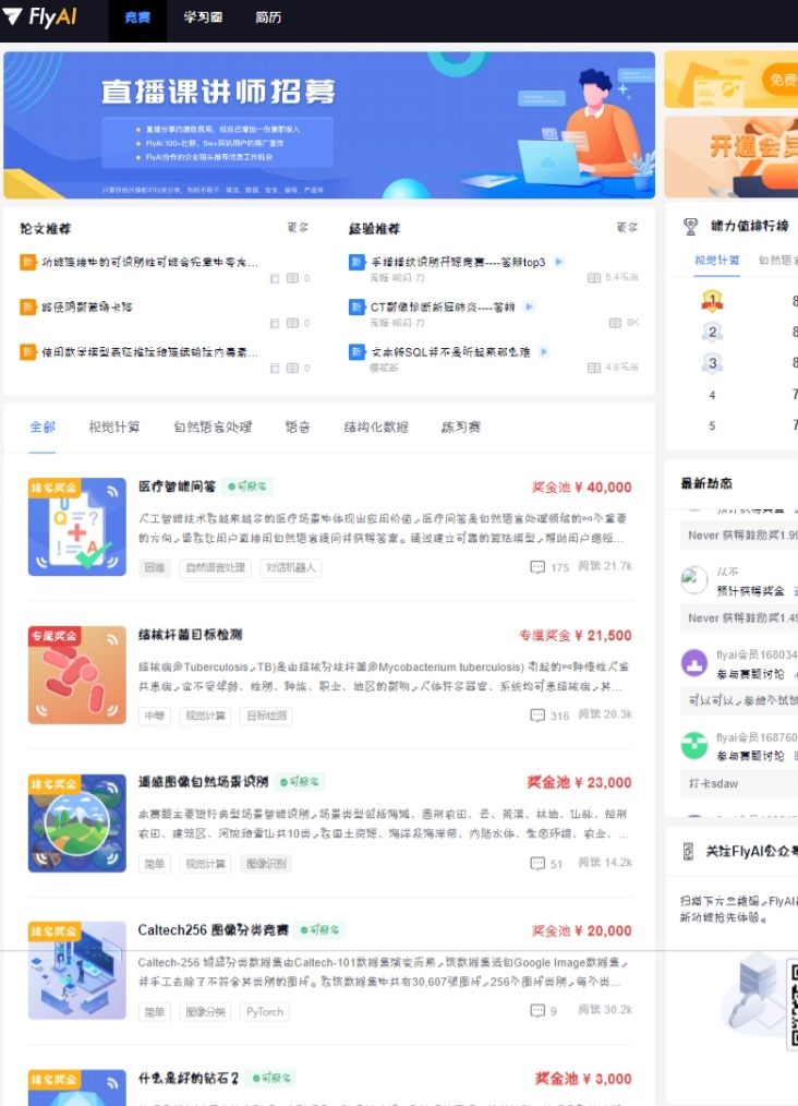 flyAI2.jpg